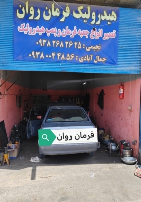 تخصص و تجربه